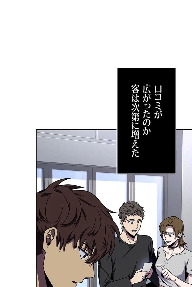 P49