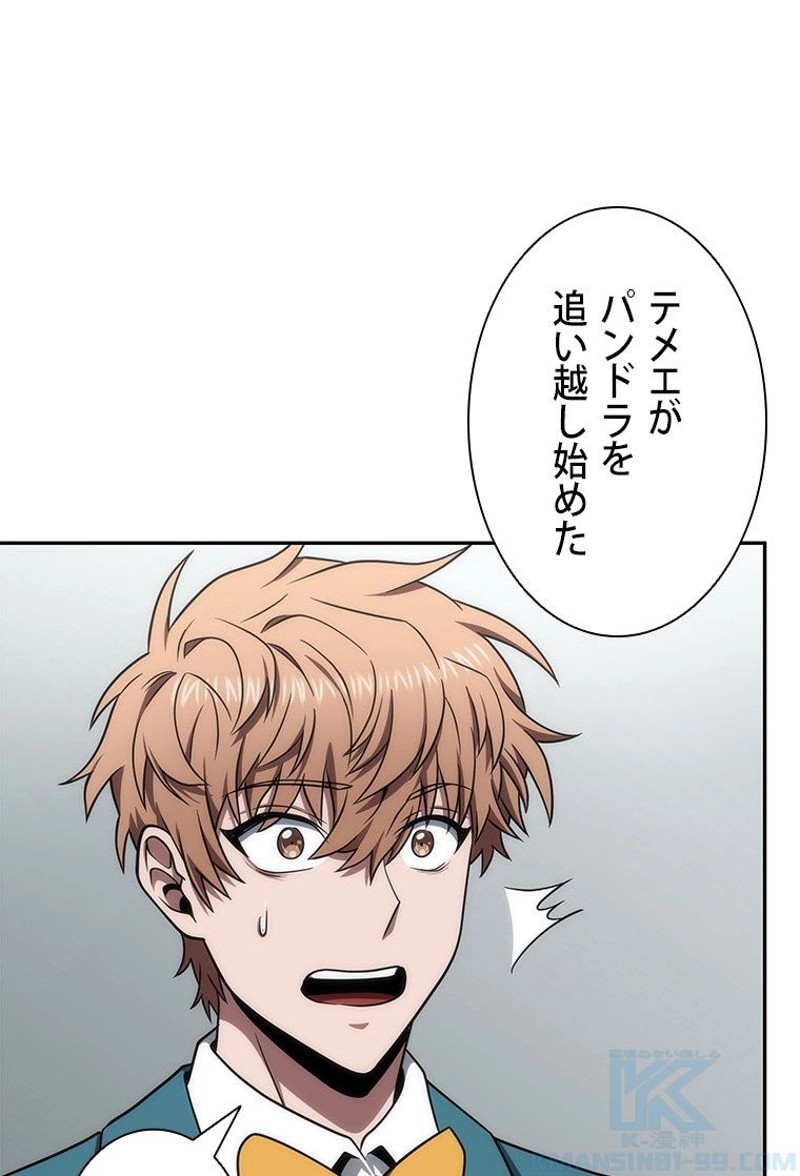 P59