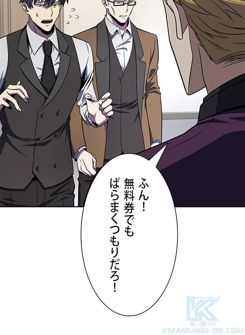 P77