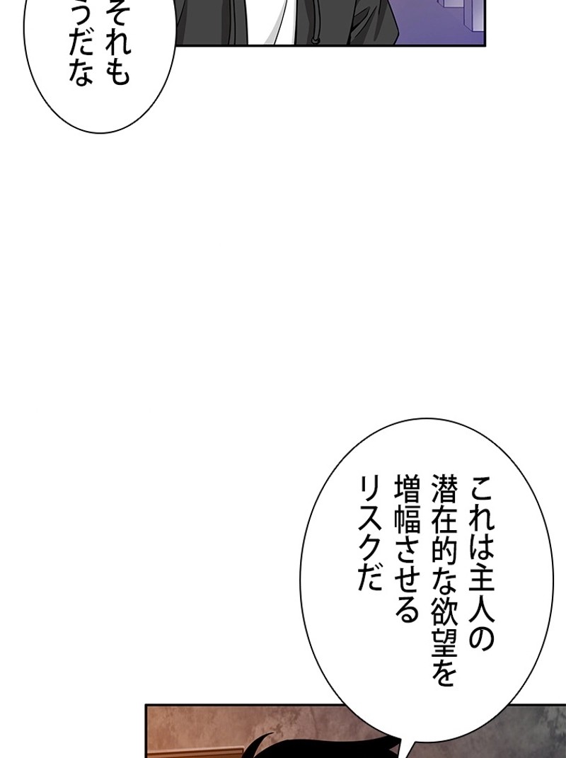P74