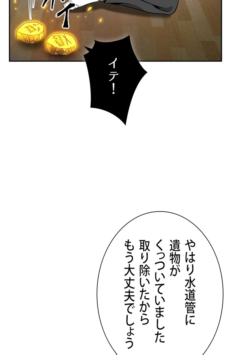 P86