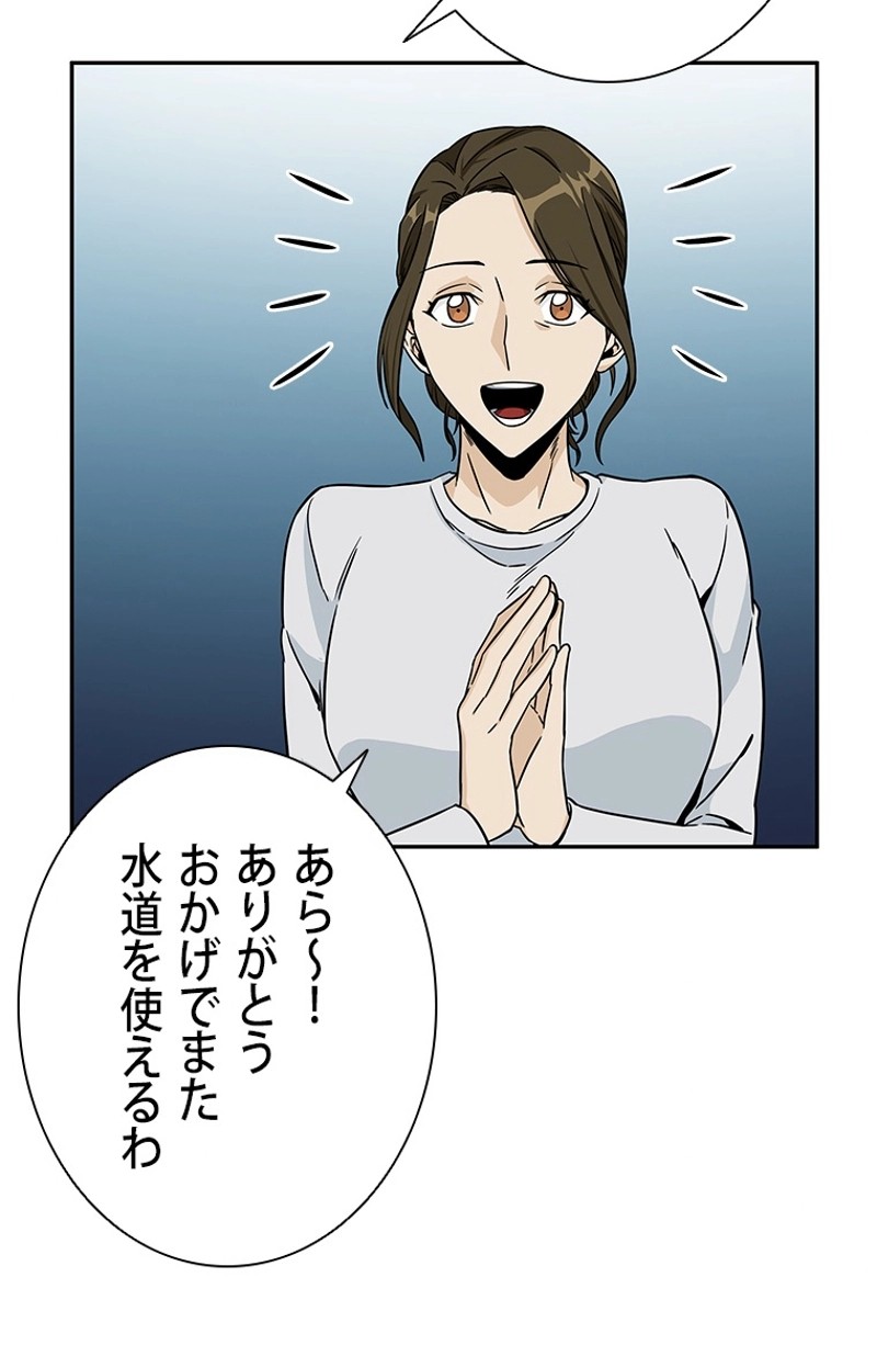 P87