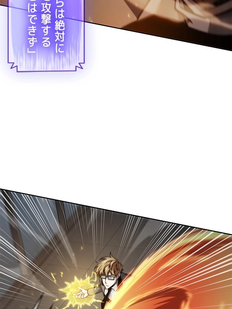 P101