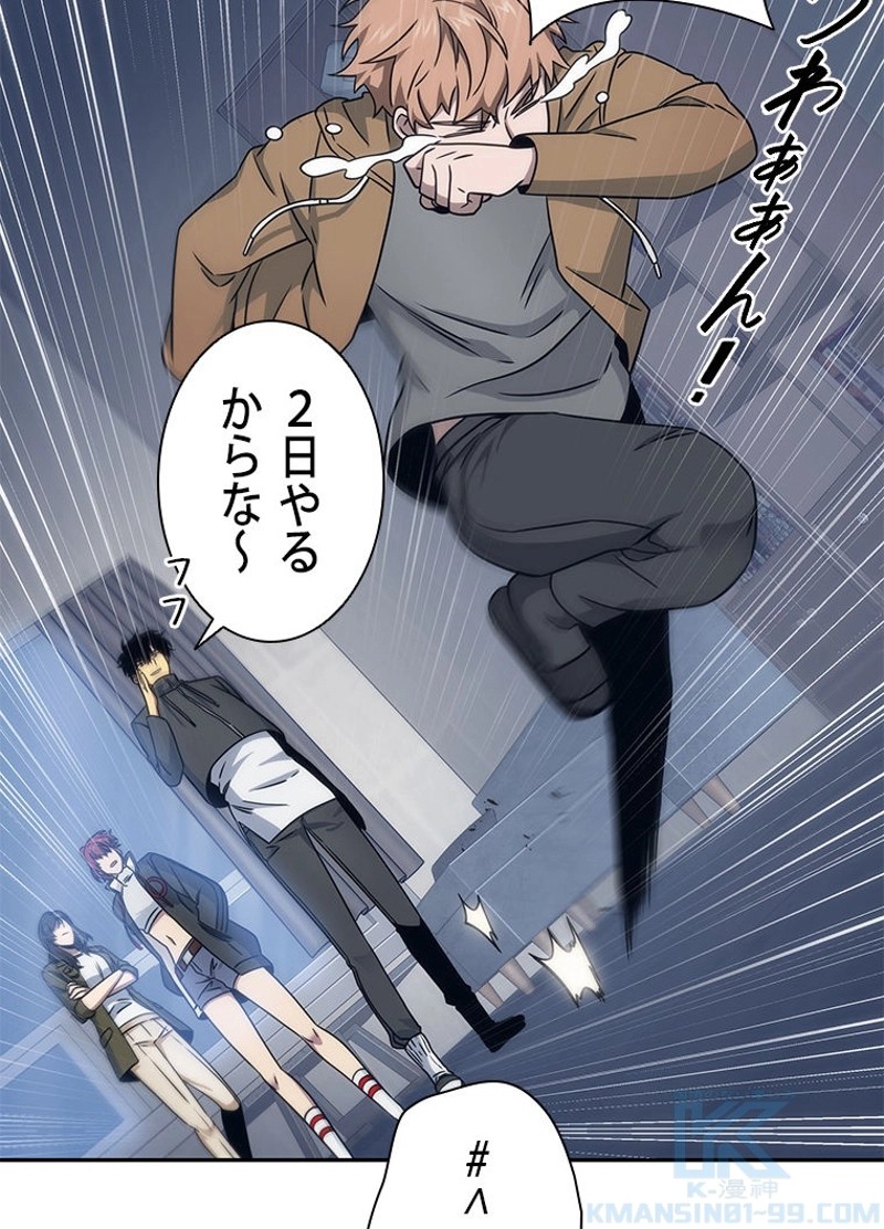 P38
