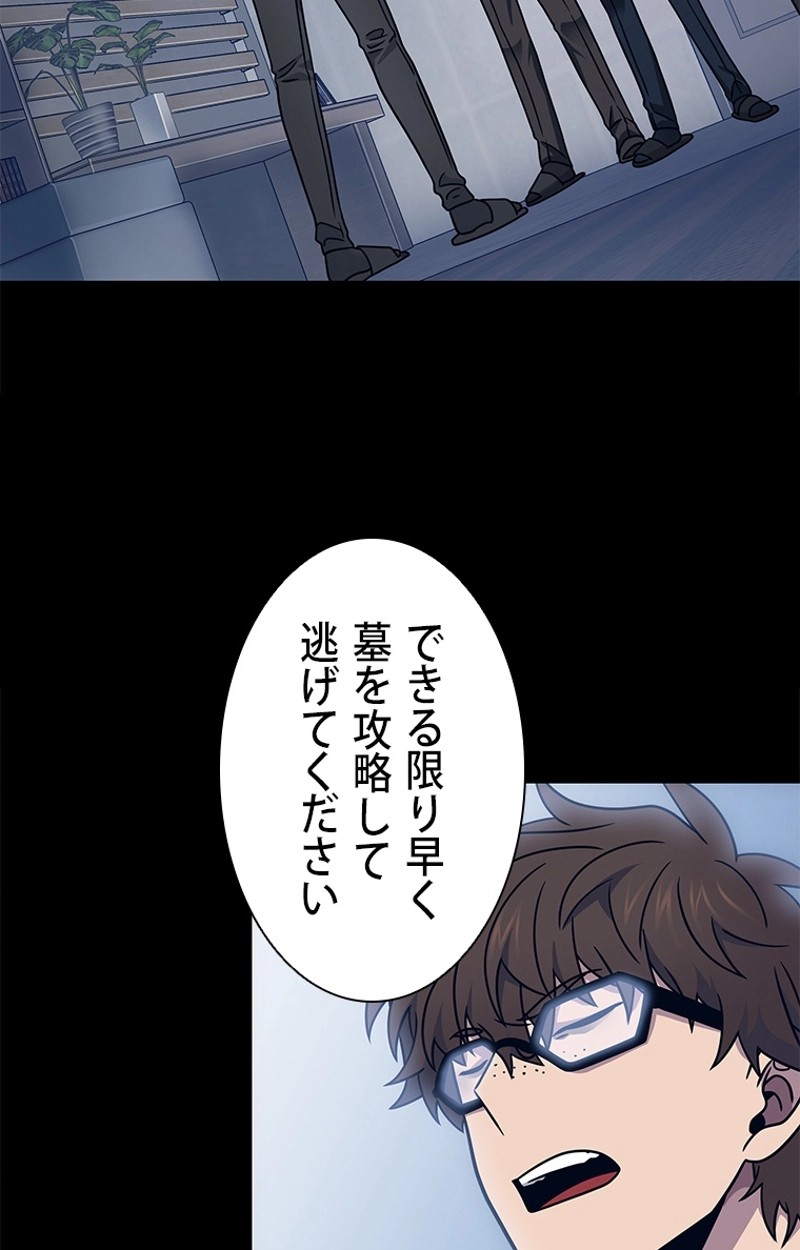 P61