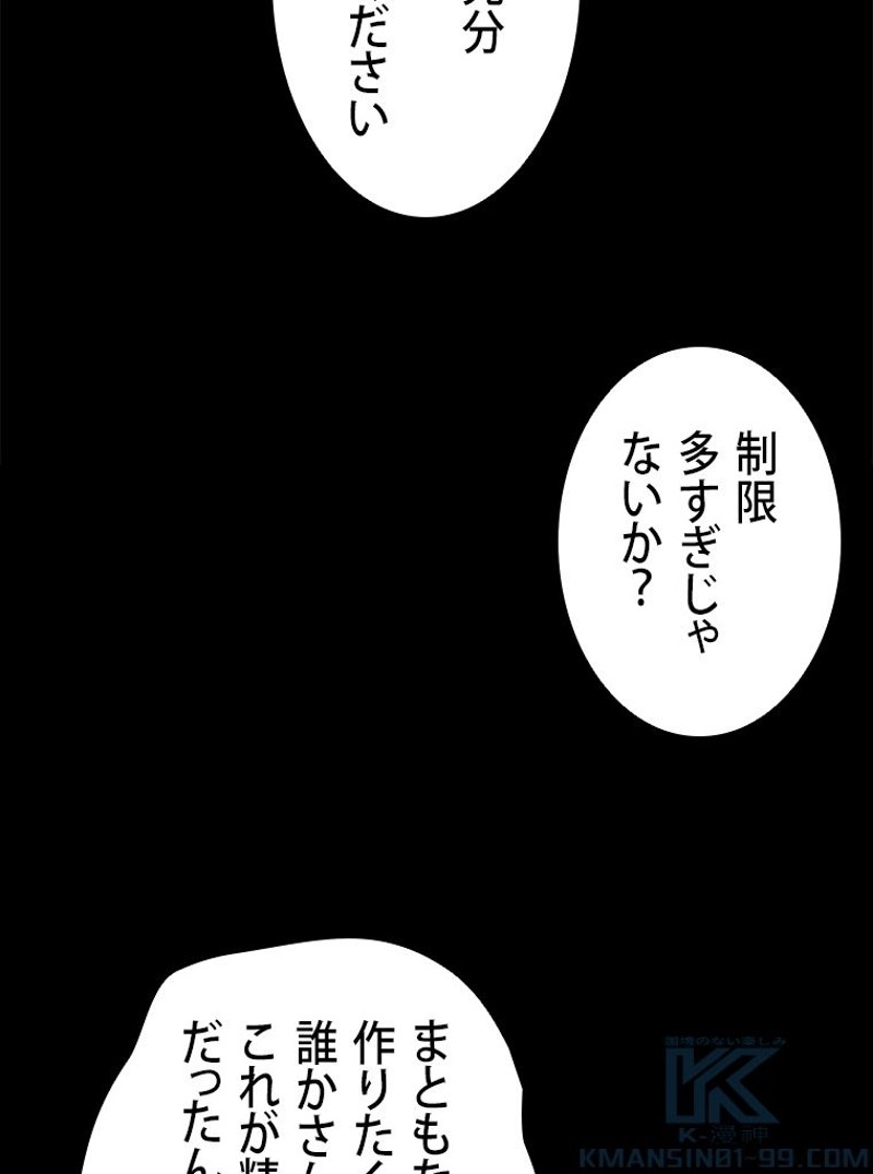 P65