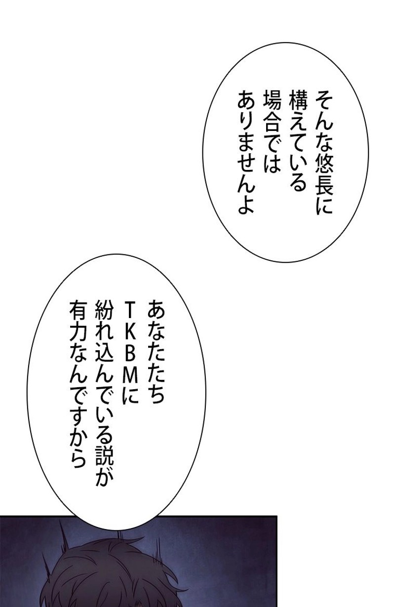 P79