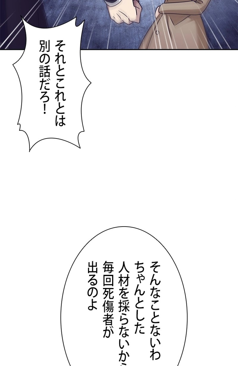 P82