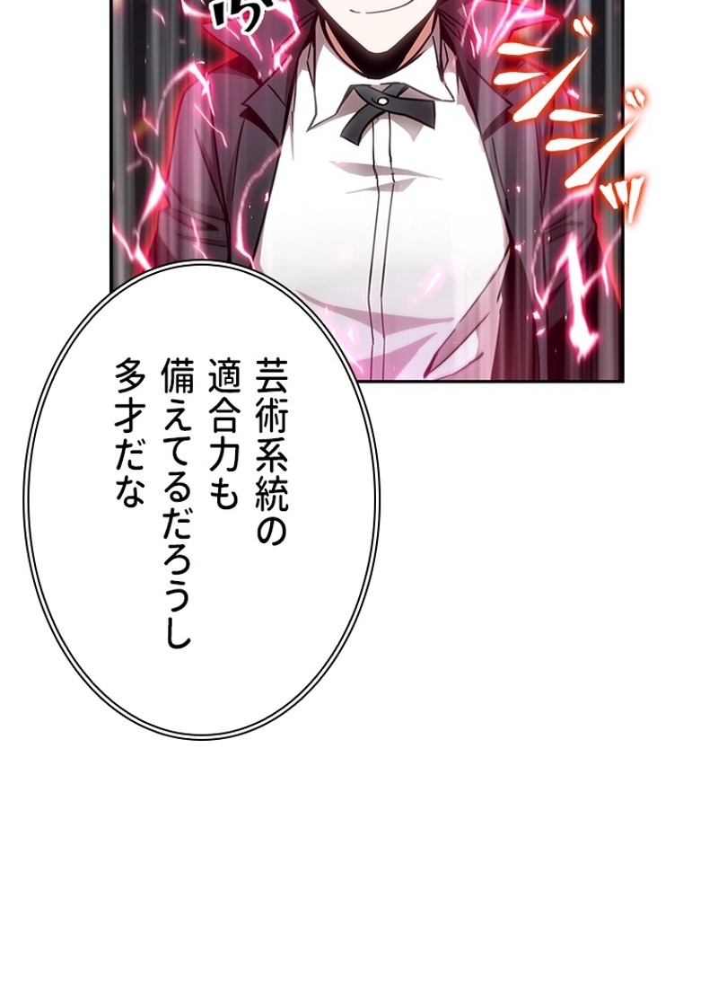 P81