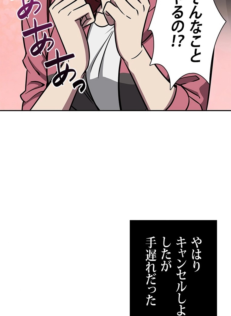 P54