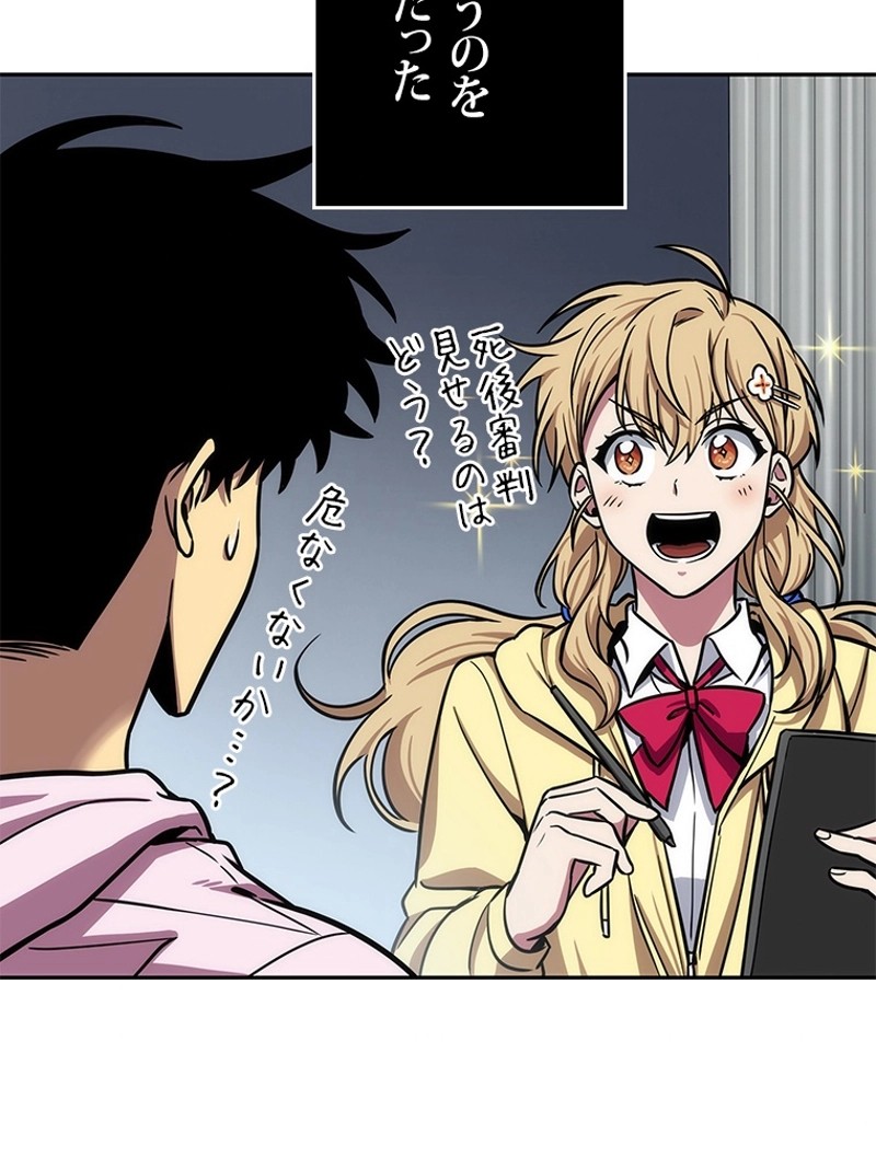 P58