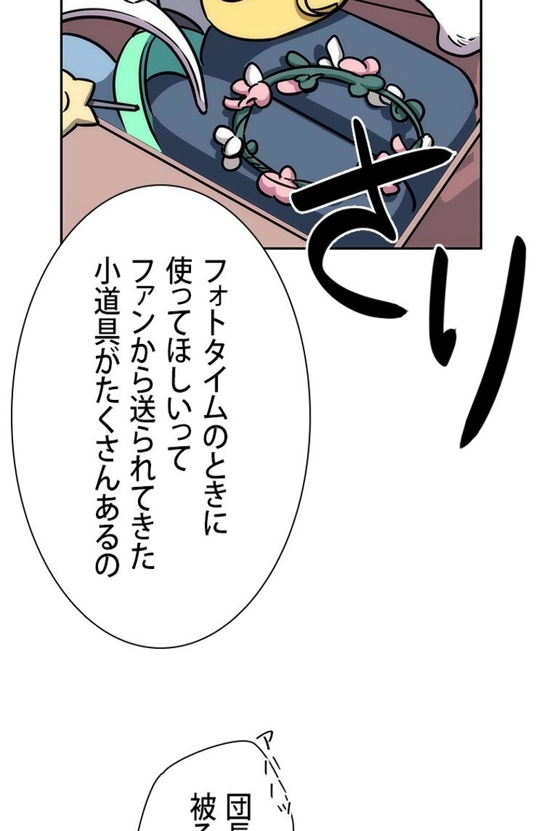 P76
