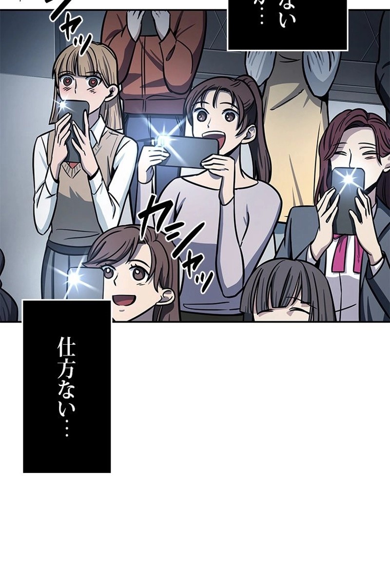 P81