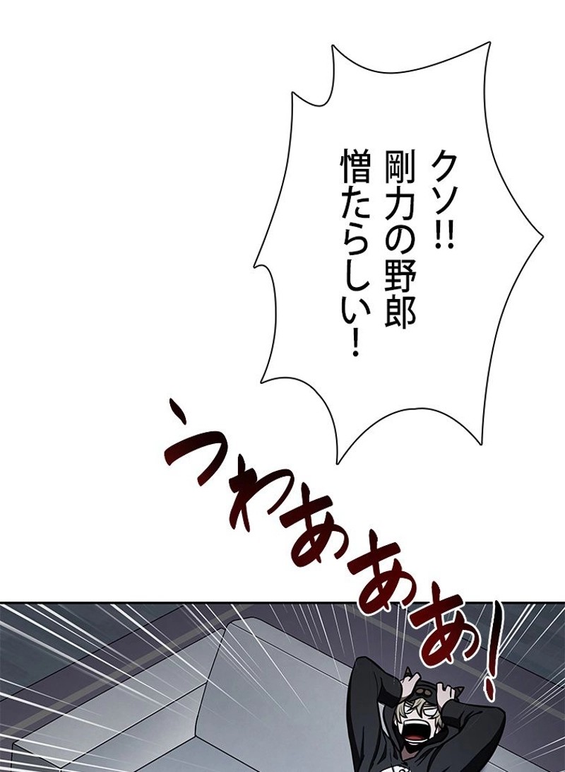 P87