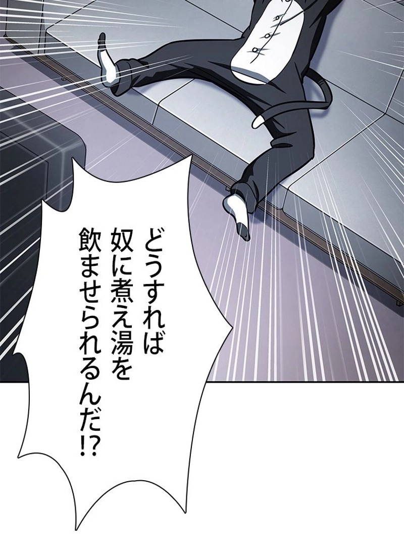 P88