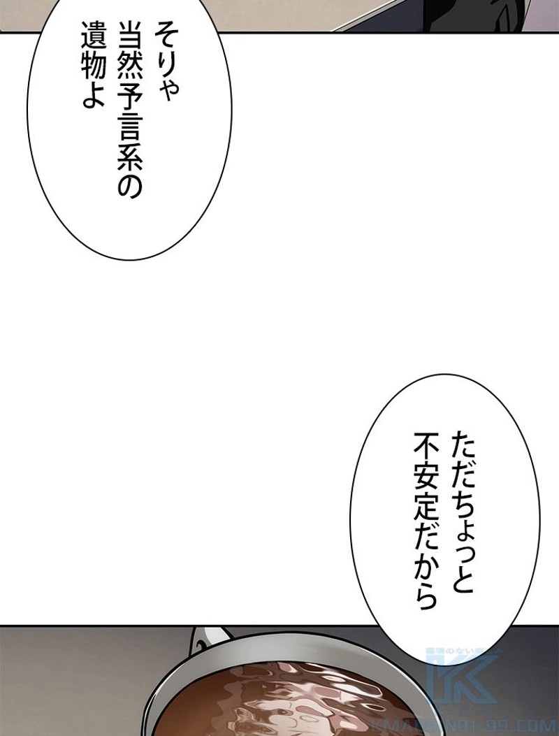 P98