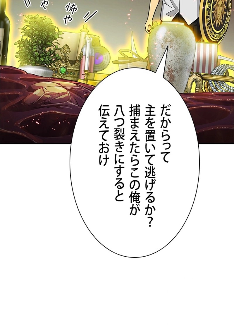 P108