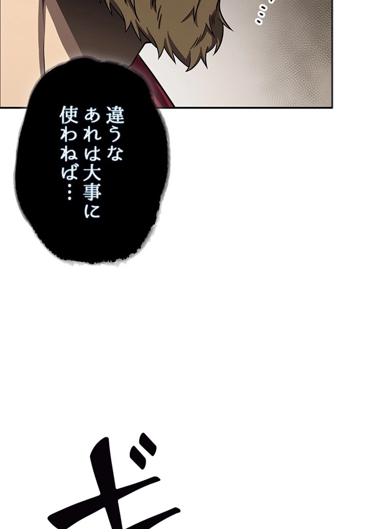 P48