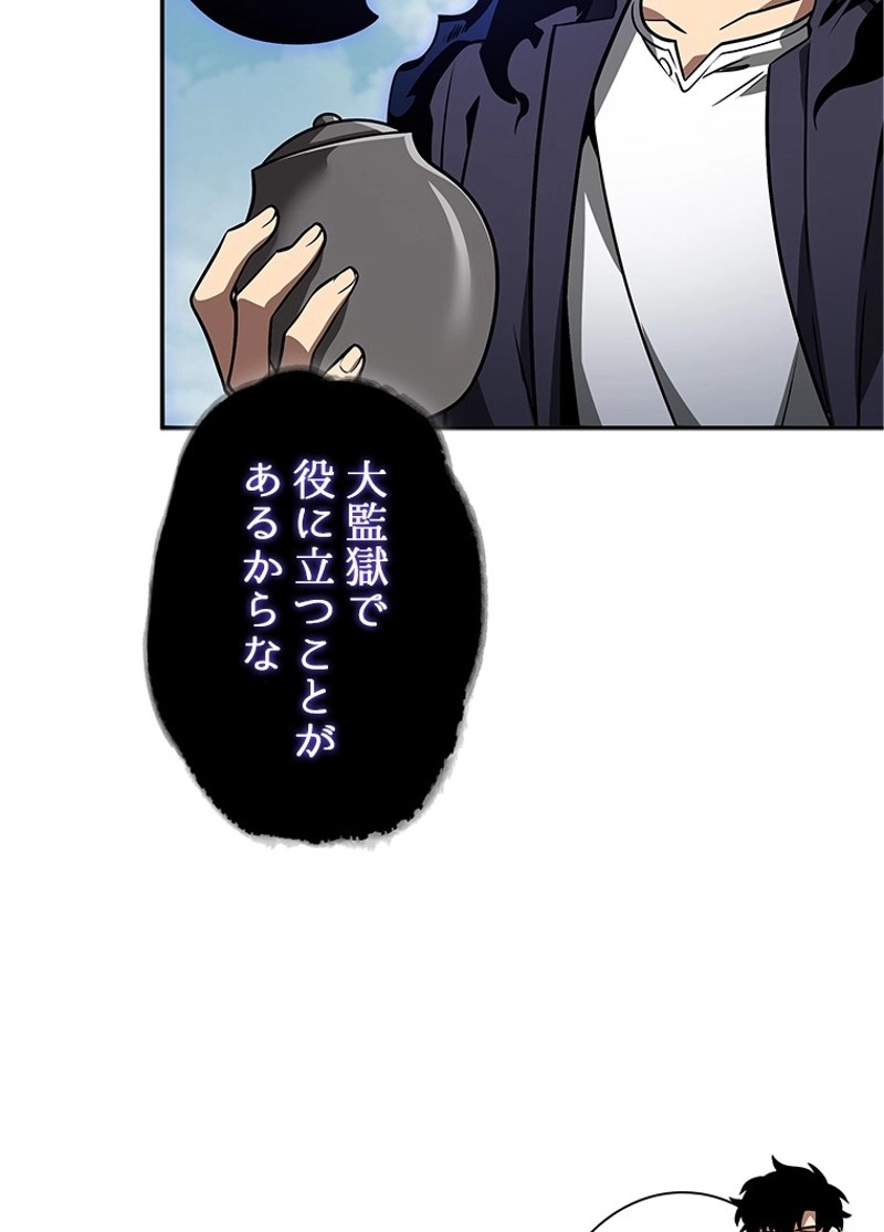 P81