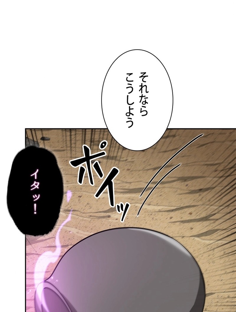 P87