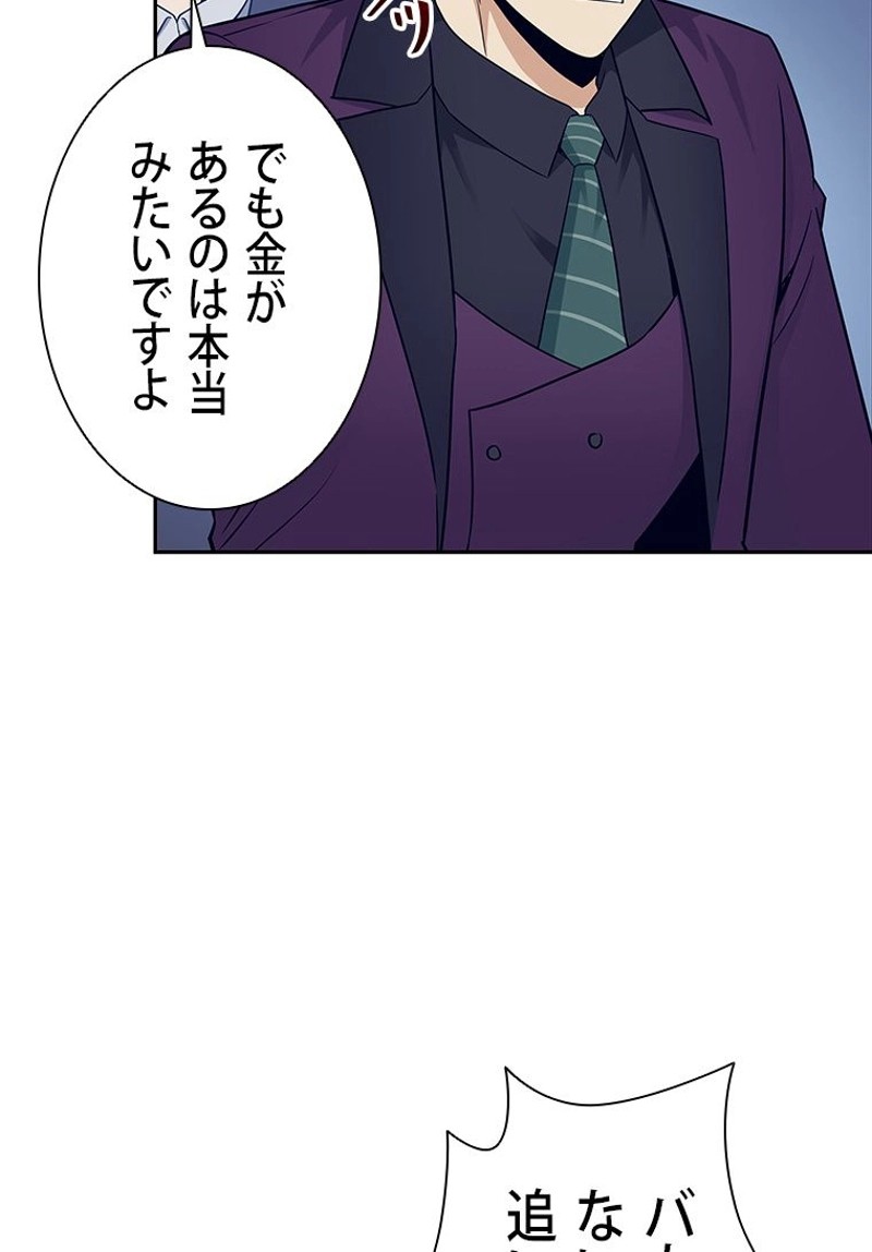 P81