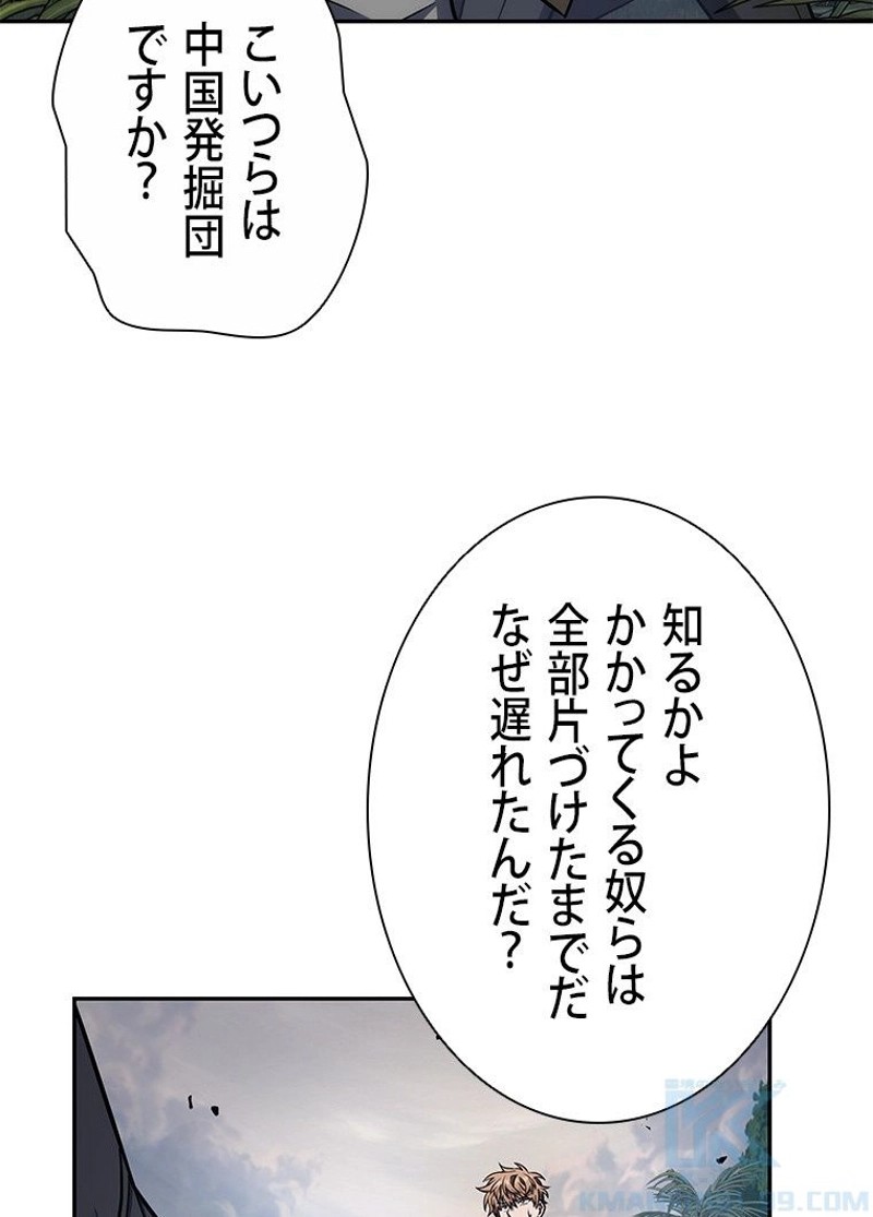 P53