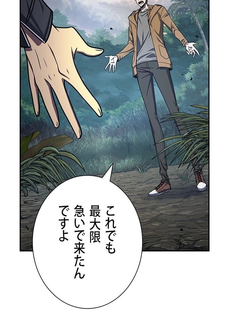 P54