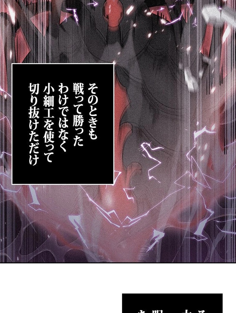 P87