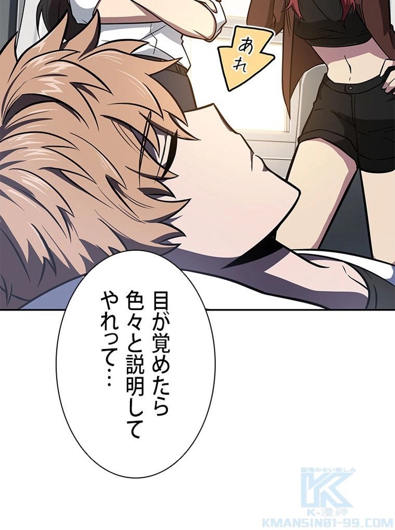 P53
