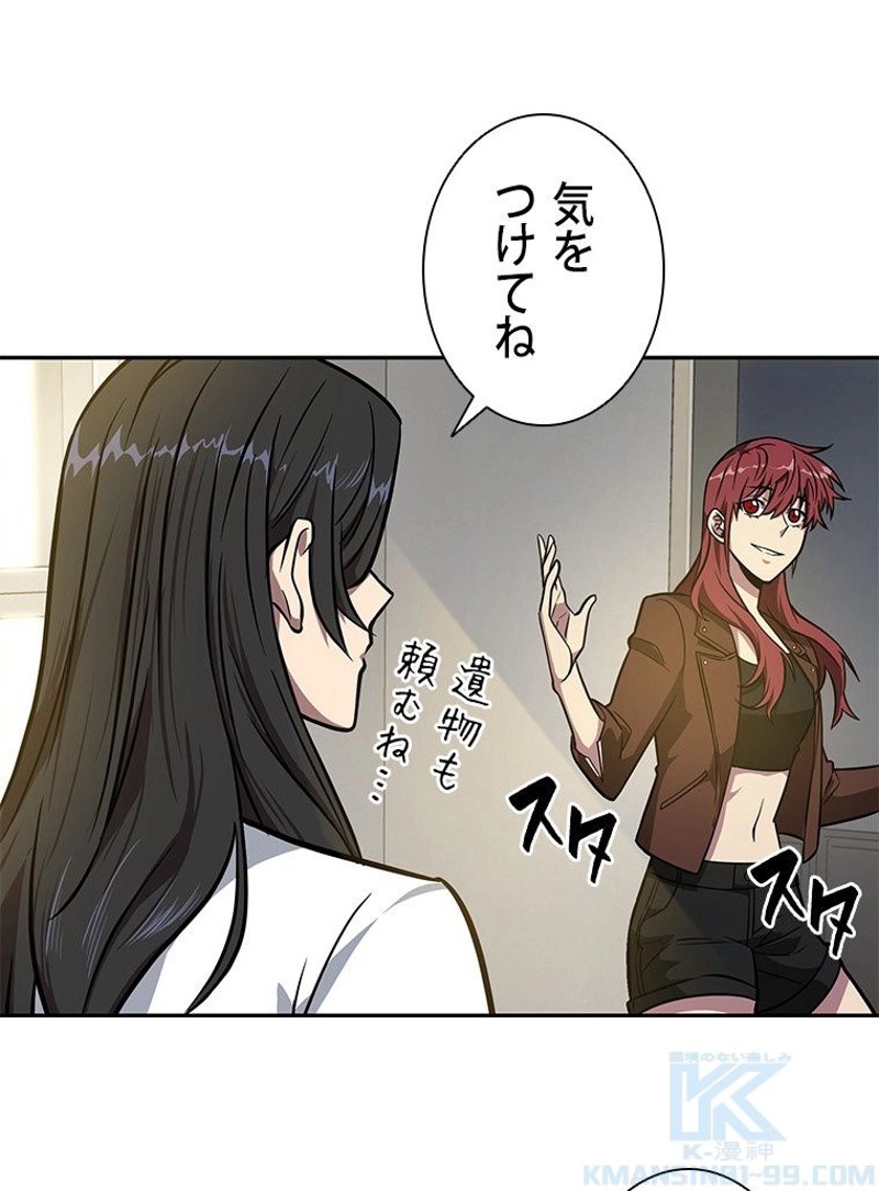 P59