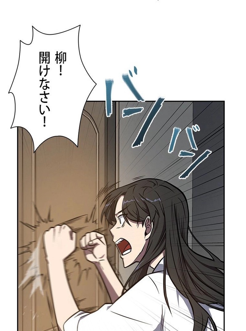 P76