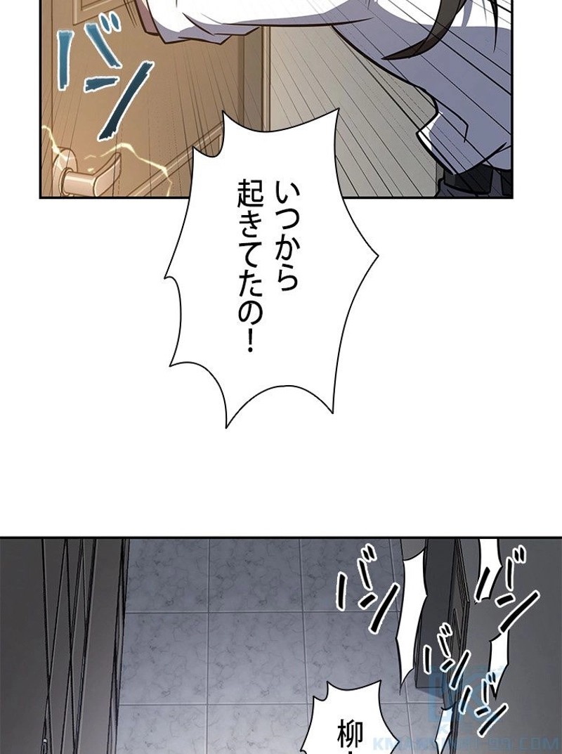 P77