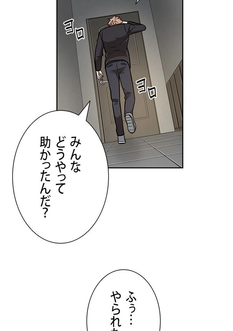 P81