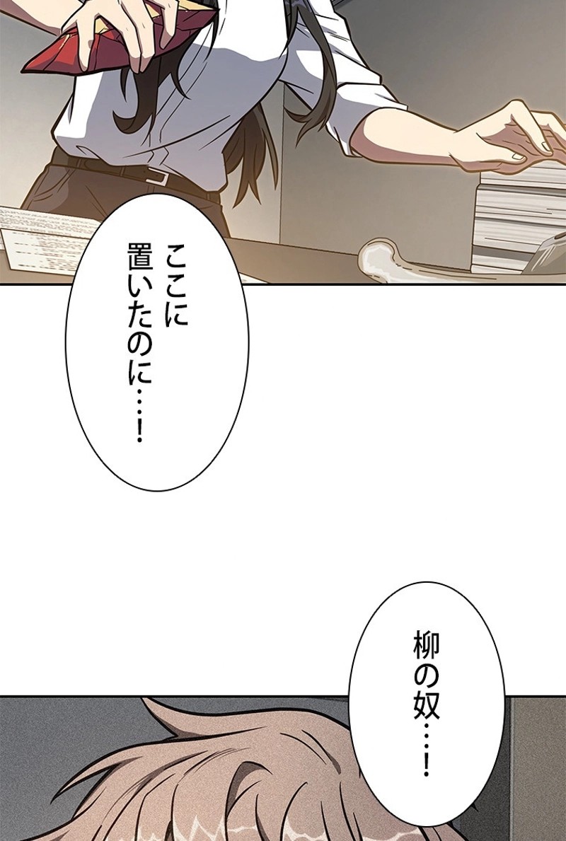 P85