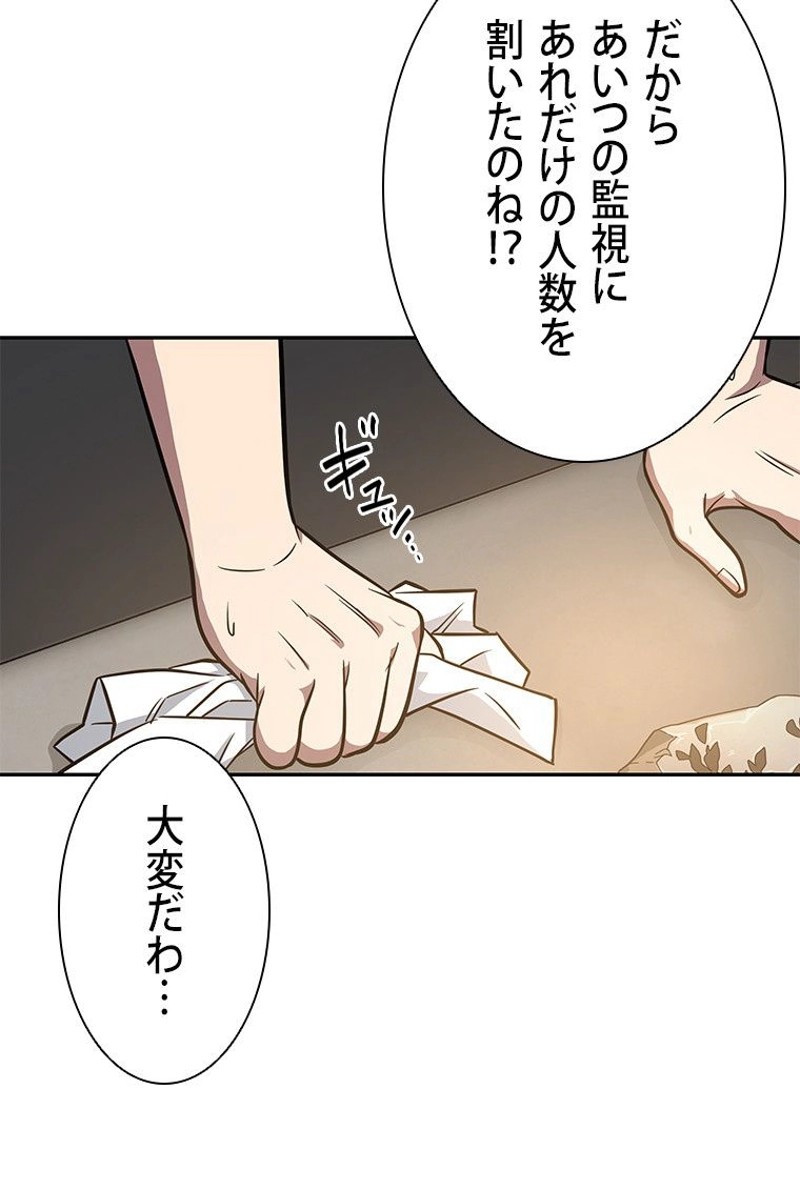 P87