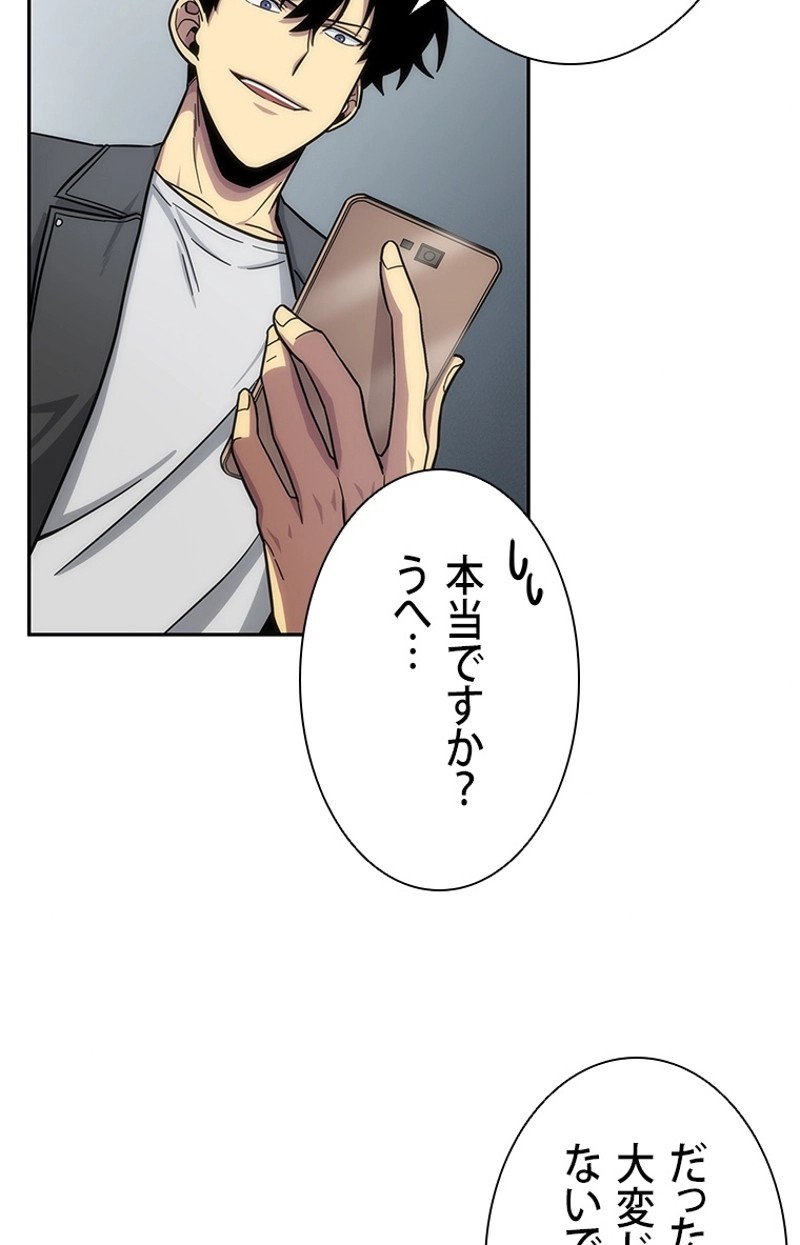 P52