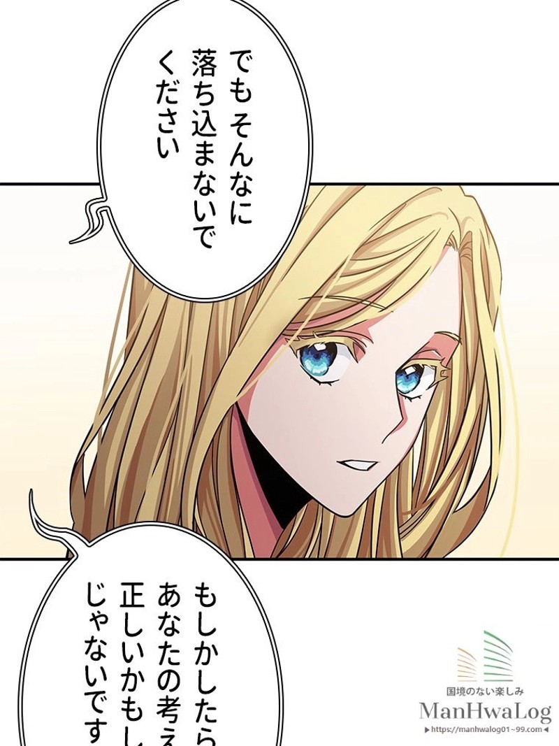 P54