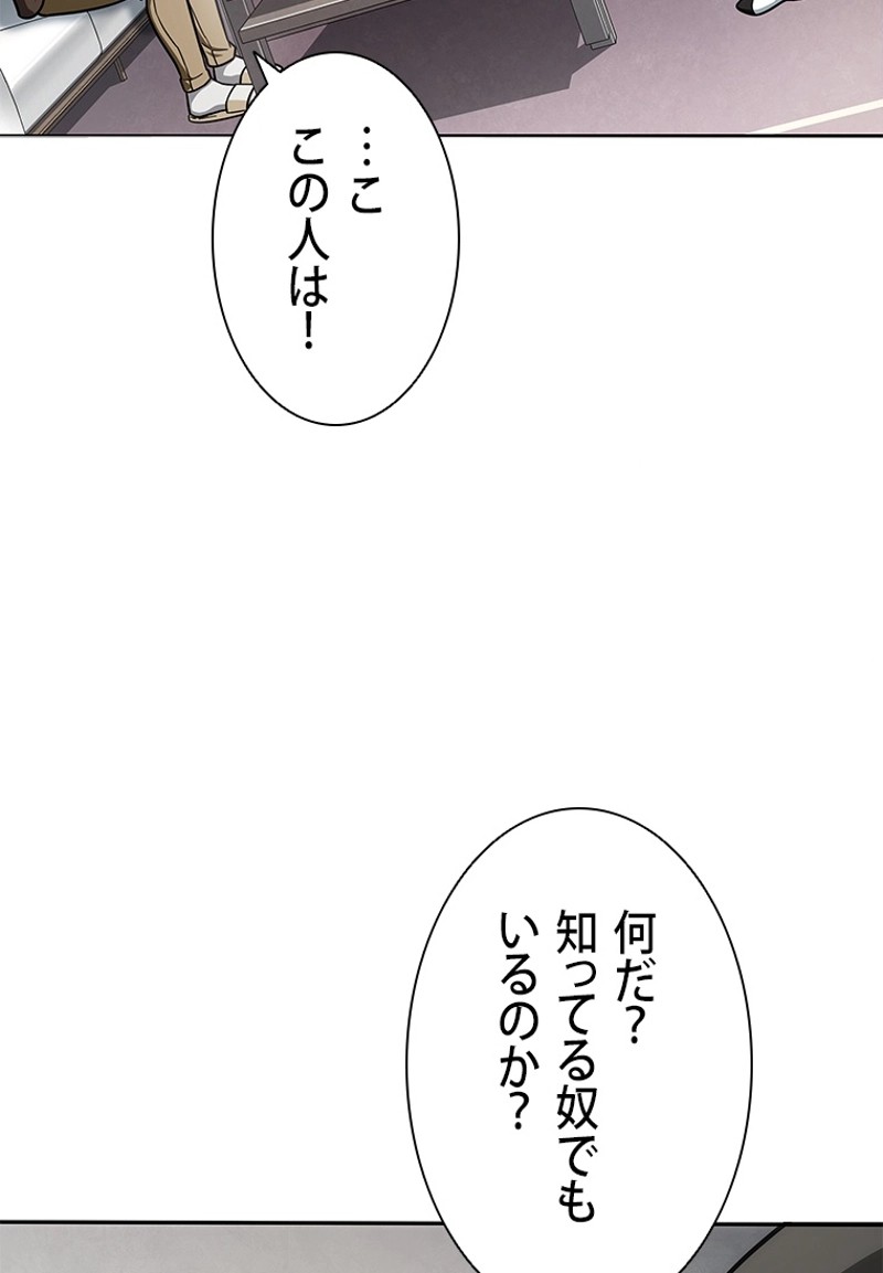 P54
