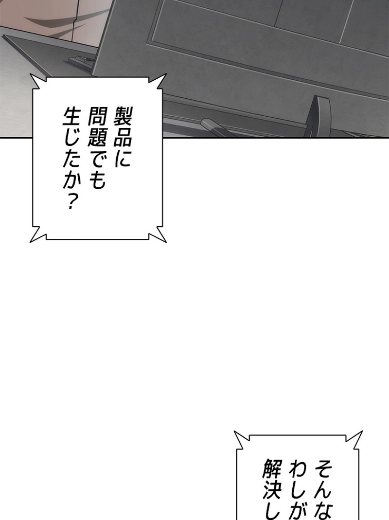 P78