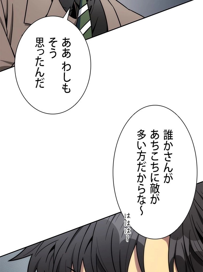 P81