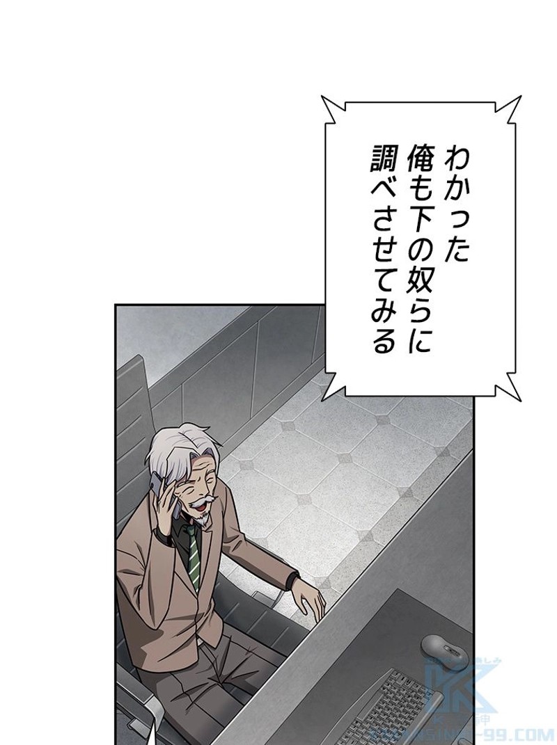 P83