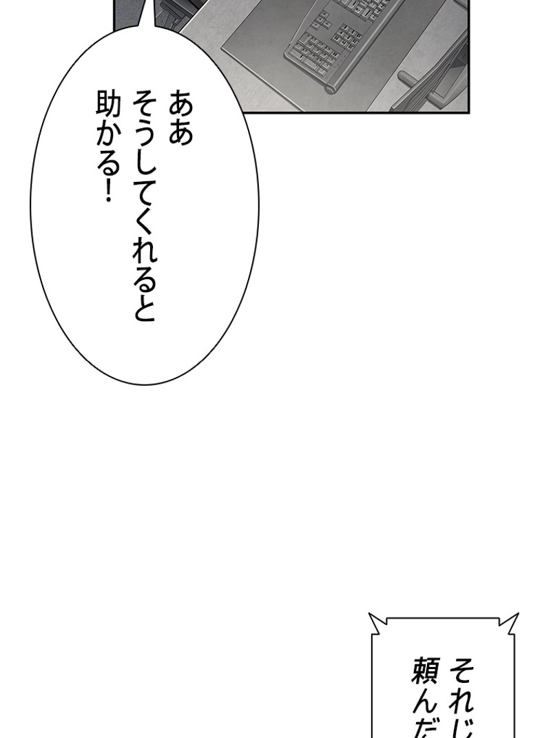 P84