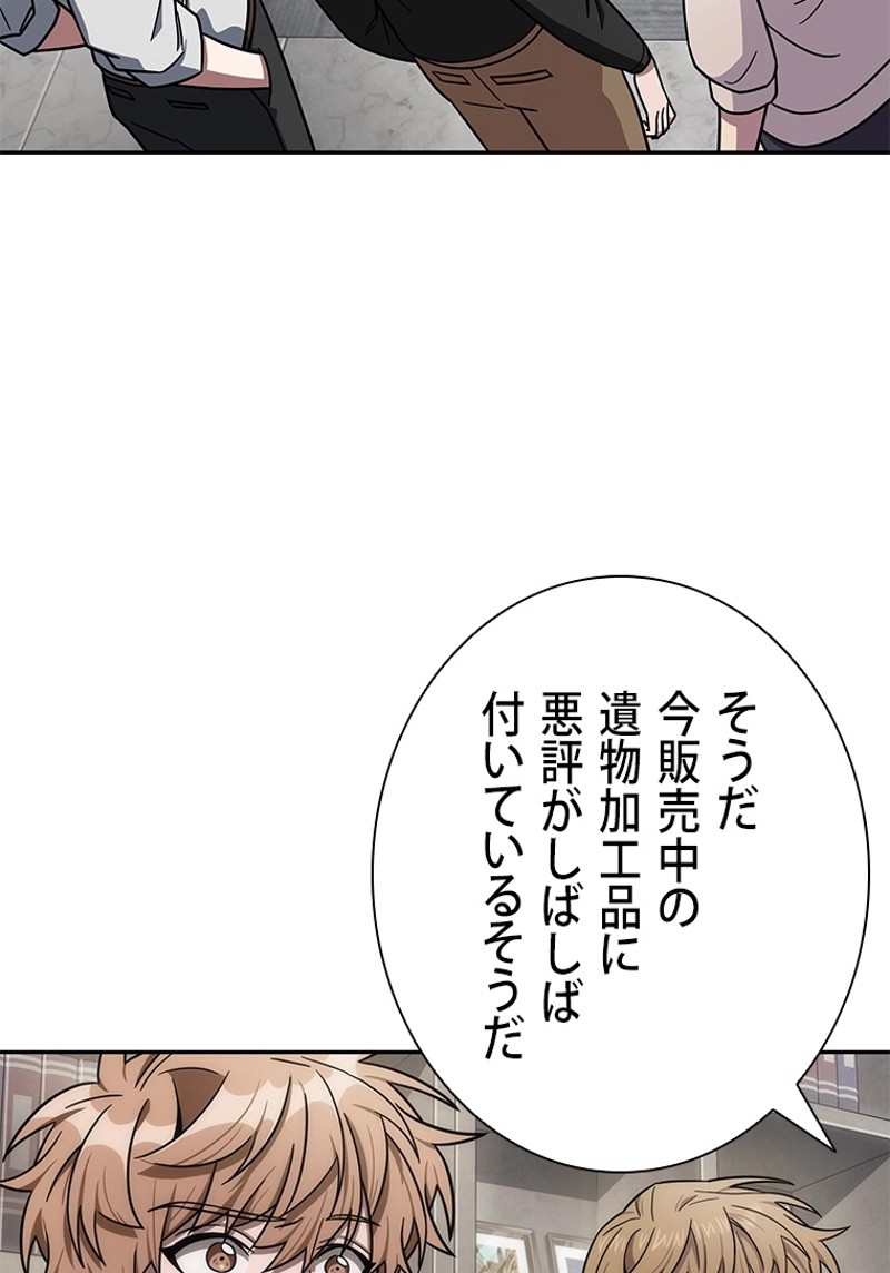P89