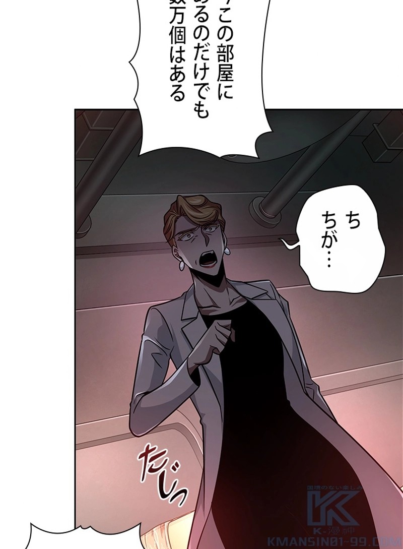 P52