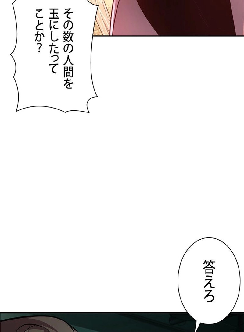 P53