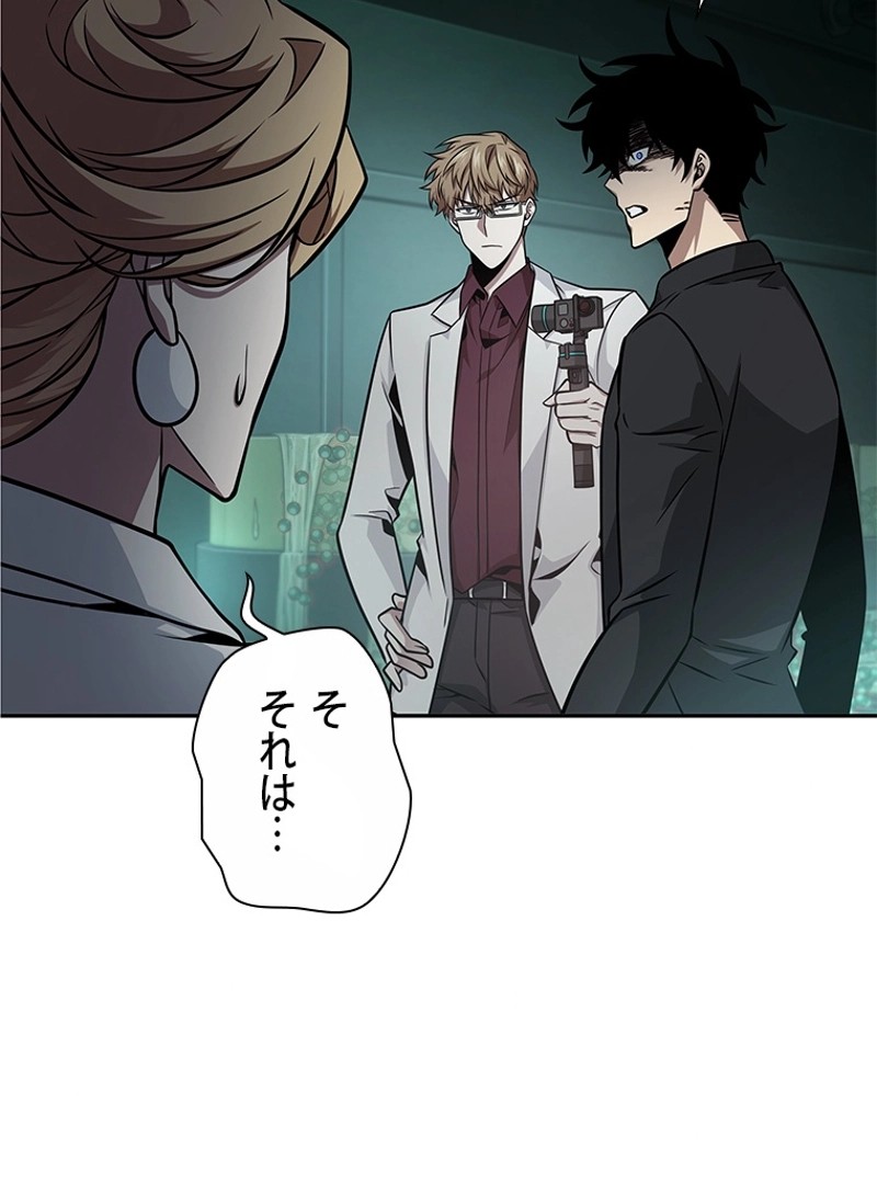 P54