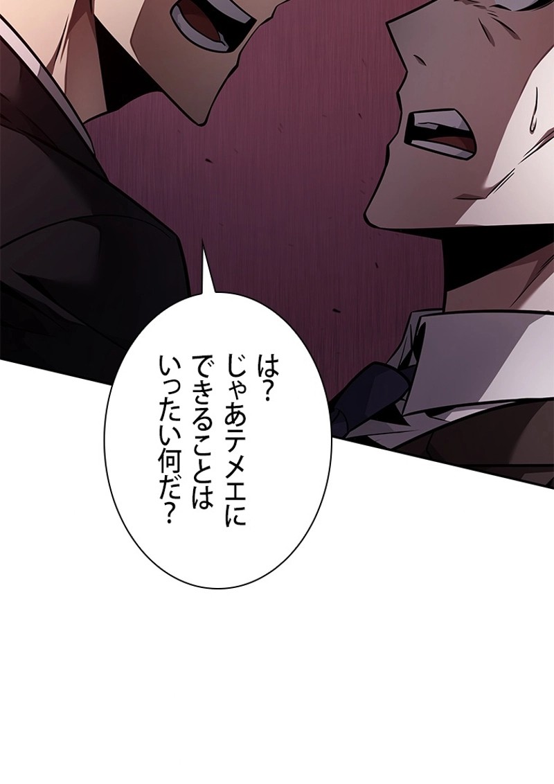P84