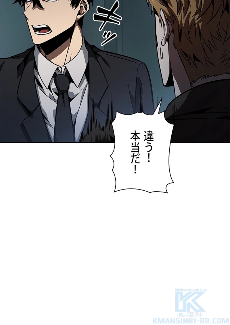 P88