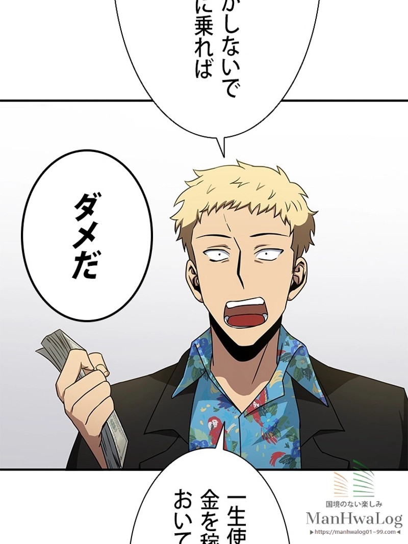 P49