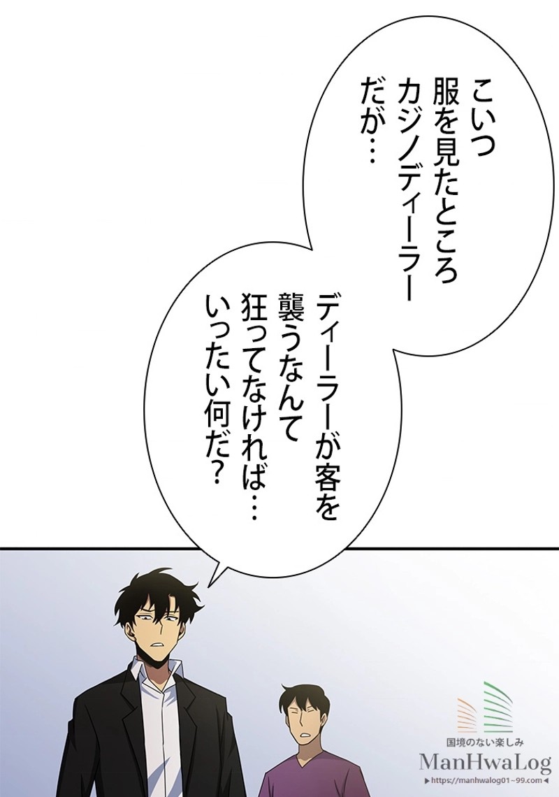 P81